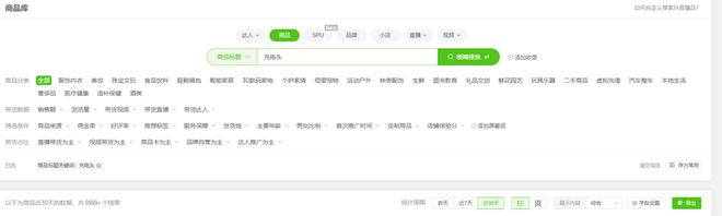 s倍思伸缩线充电产品全球销量TOP1密码pg模拟器试玩筑牢充电品质解构Baseu(图2)