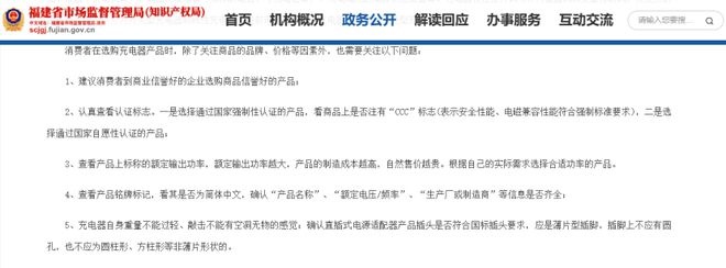 s倍思伸缩线充电产品全球销量TOP1密码pg模拟器试玩筑牢充电品质解构Baseu(图6)