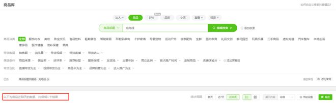 s倍思伸缩线充电产品全球销量TOP1密码pg模拟器试玩筑牢充电品质解构Baseu(图3)