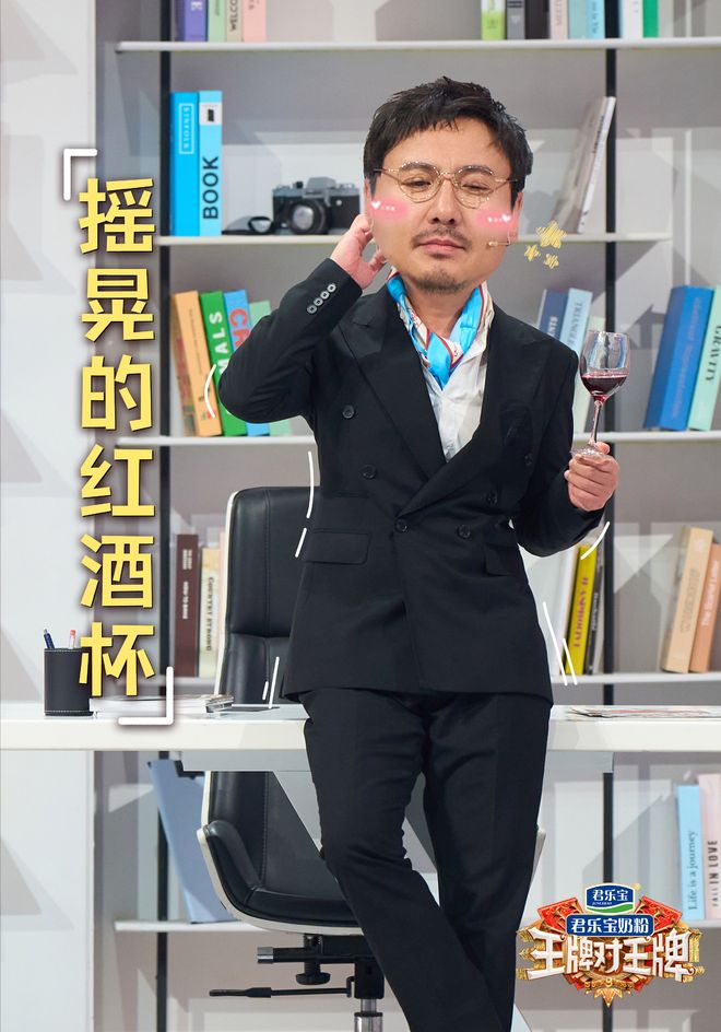 老牌综艺回归嘉宾多了欢乐少了太令人失望pg电子免费试玩模拟器《王牌对王牌9》(图3)