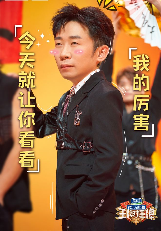 老牌综艺回归嘉宾多了欢乐少了太令人失望pg电子免费试玩模拟器《王牌对王牌9》(图8)