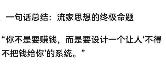 源、核心理论、实践路径三个维度进行阐述pg电子娱乐平台朱明流家思想:从思想渊(图2) 源、核心理论、实践路径三个维度进行阐述pg电子娱乐平台朱明流家思想:从思想渊(图2)
