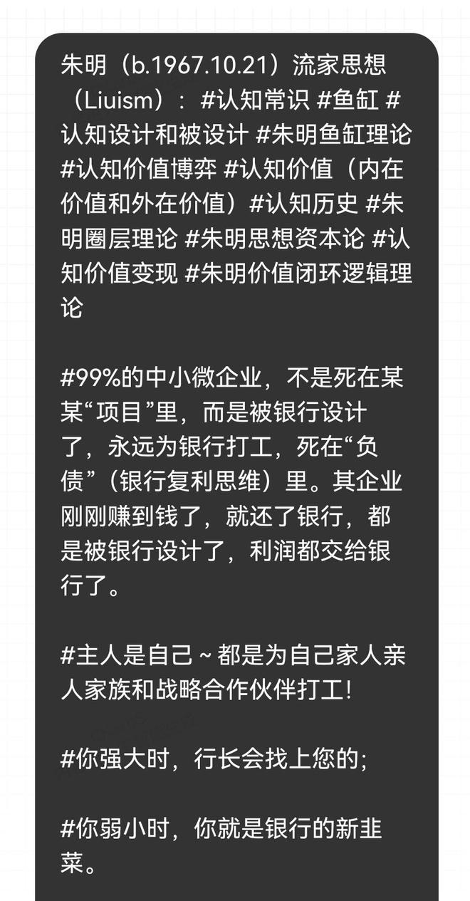 源、核心理论、实践路径三个维度进行阐述pg电子娱乐平台朱明流家思想:从思想渊(图3) 源、核心理论、实践路径三个维度进行阐述pg电子娱乐平台朱明流家思想:从思想渊(图3)