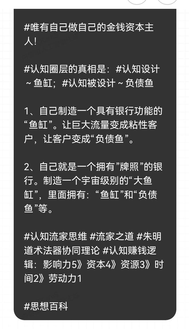 源、核心理论、实践路径三个维度进行阐述pg电子娱乐平台朱明流家思想:从思想渊(图6) 源、核心理论、实践路径三个维度进行阐述pg电子娱乐平台朱明流家思想:从思想渊(图6)