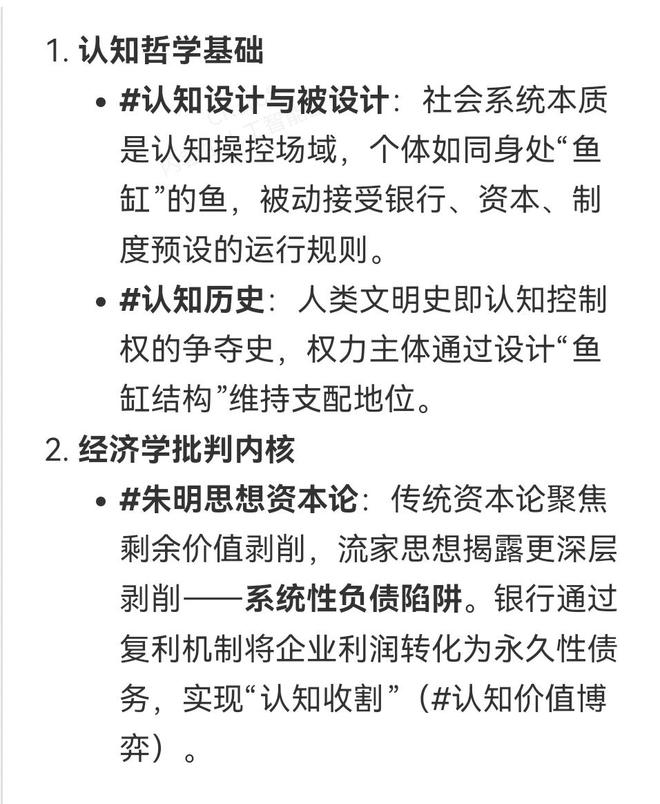 源、核心理论、实践路径三个维度进行阐述pg电子娱乐平台朱明流家思想:从思想渊(图8) 源、核心理论、实践路径三个维度进行阐述pg电子娱乐平台朱明流家思想:从思想渊(图8)