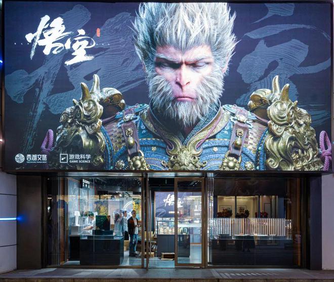 到银翼杀手五一来杭州这里解锁未来pg电子中国当《黑神话：悟空》遇(图10)
